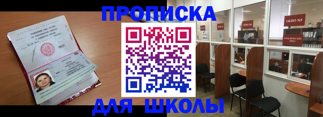 миграционный учет в Данкове