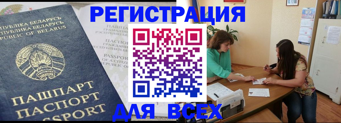регистрация для дет. сада в Данкове