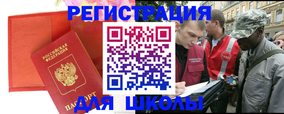 найти адрес прописки в Данкове
